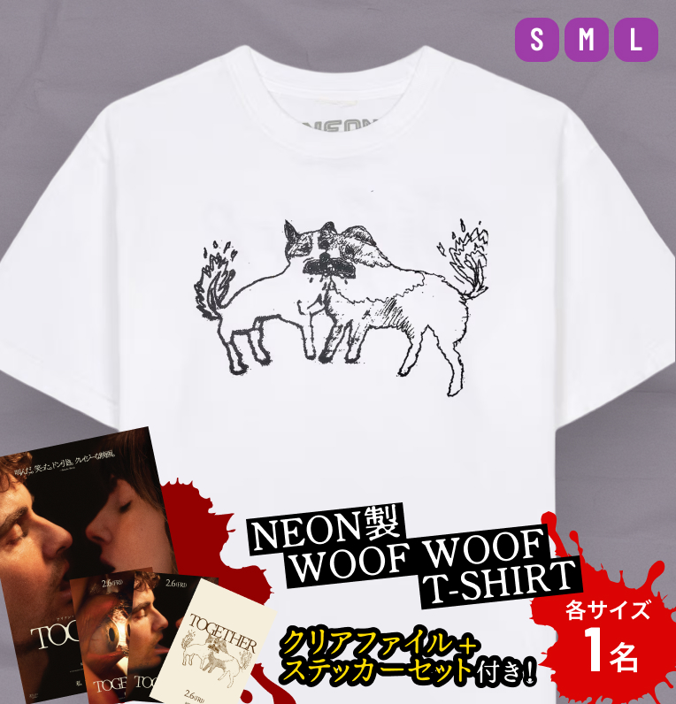NEON製「WOOF WOOF T-SHIRT」クリアファイル+ステッカーセット付き！ S、M、L各サイズ1名